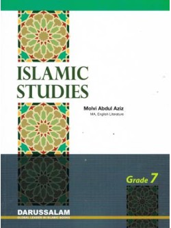 Islamic Studies: Grade 7